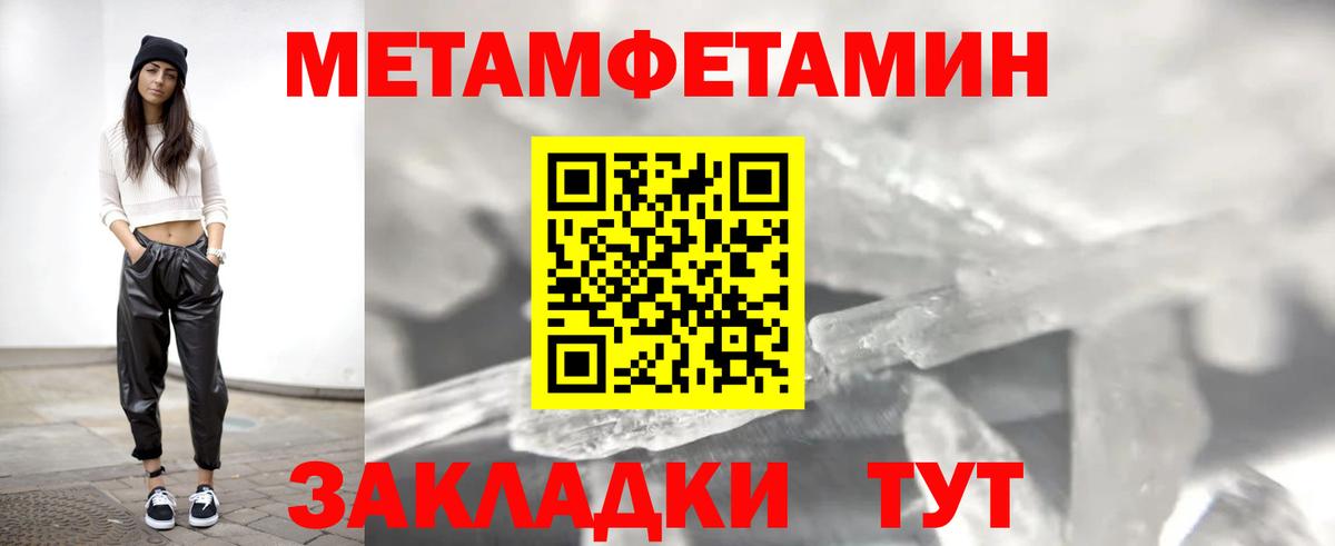 Кизилюрт  АМФЕТАМИН 97%  АМФЕТАМИН  АМФ  Вход с VPN 
