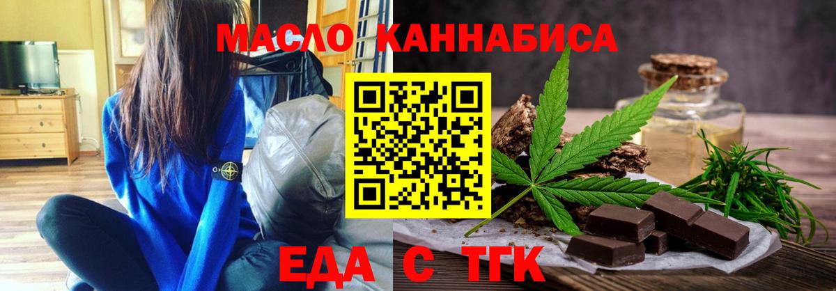 Canna-Cookies марихуана  Вход с VPN  Кизилюрт 
