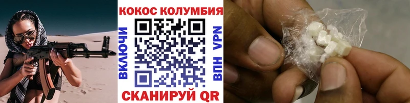 Cocaine Fish Scale Кизилюрт