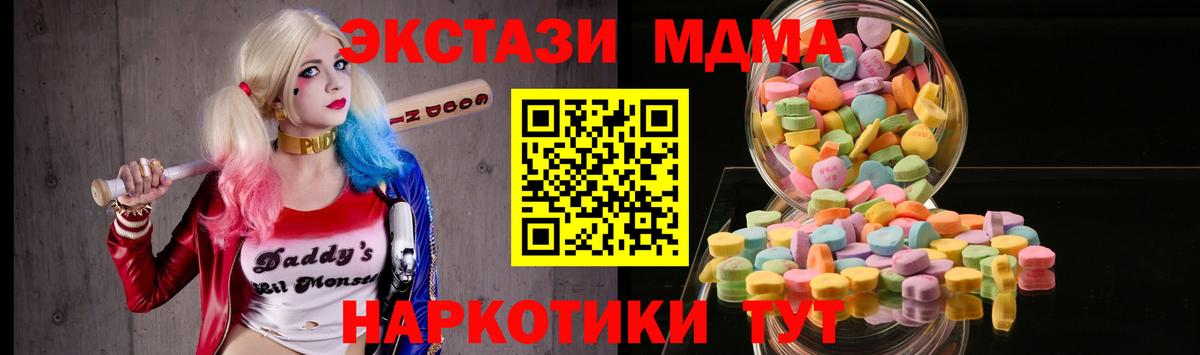 купить  цена  Вход с VPN  Ecstasy VHQ  ЭКСТАЗИ  Кизилюрт  ЭКСТАЗИ 99% 