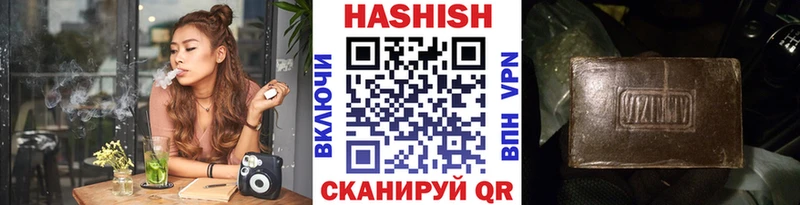где можно купить   Кизилюрт  ГАШИШ ice o lator 