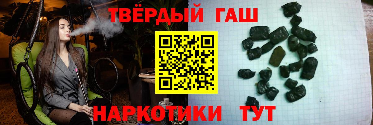 Гашиш хэш  где купить наркоту  Кизилюрт  Вход с VPN  ГАШИШ 