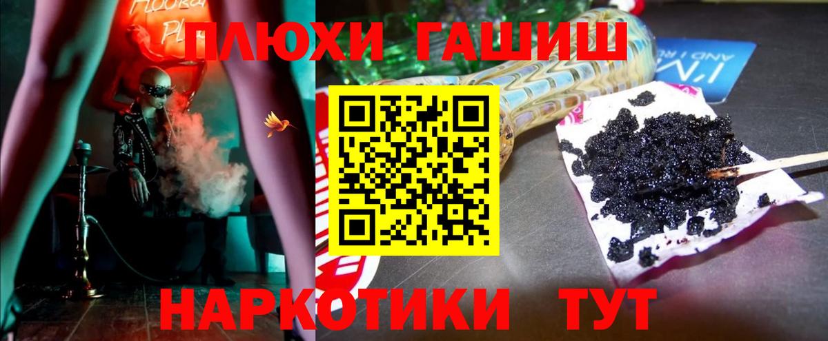 ГАШИШ Cannabis Кизилюрт