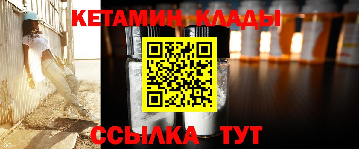 АМФЕТАМИН Кизилюрт
