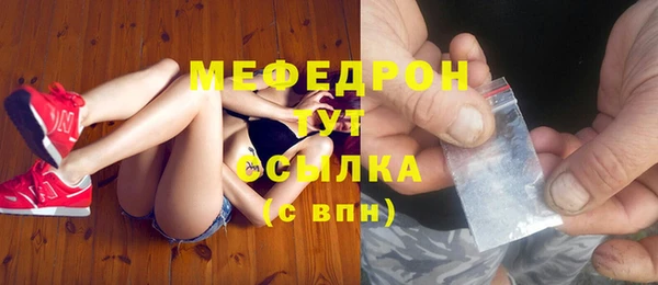 первитин Надым