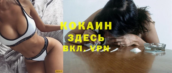 кокаин премиум Наволоки