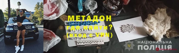 первитин Надым