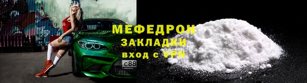 кокаин премиум Наволоки