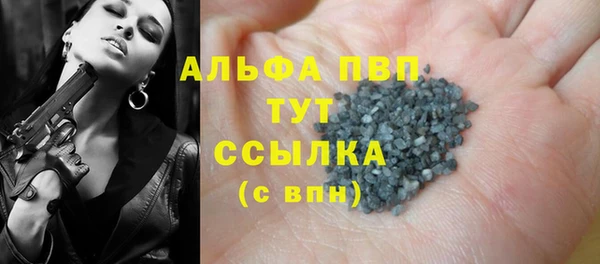 первитин Аксай