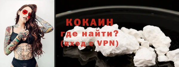 кокаин премиум Наволоки