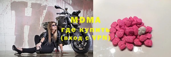 стаф Навашино