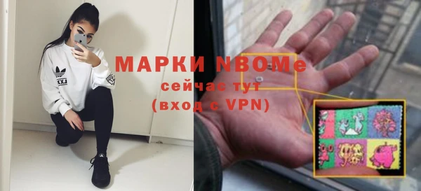 MESCALINE Алапаевск