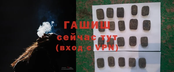 соль курить ск Белокуриха
