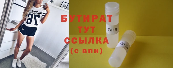 первитин Надым