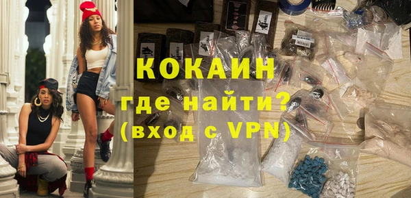 кокаин премиум Наволоки