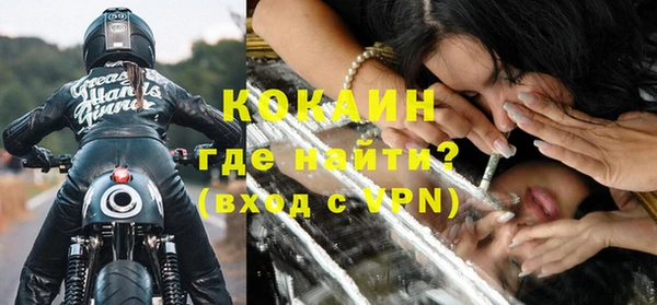 стаф Навашино
