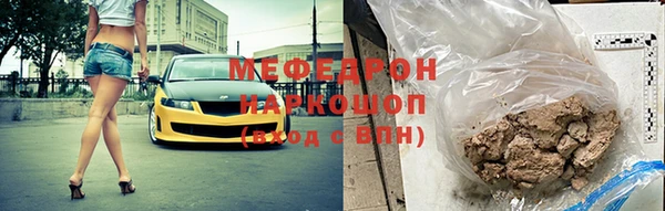 герыч Волосово