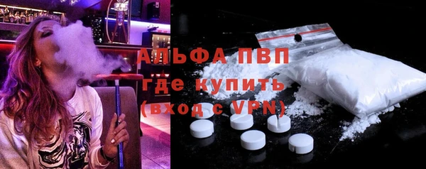 стаф Навашино