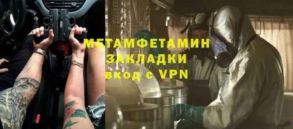 индика Белоозёрский