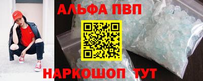 mdpv Беслан