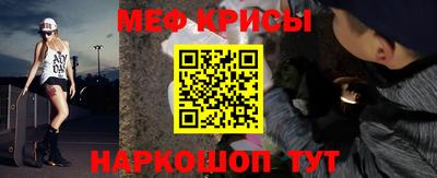 наркотики Бийск