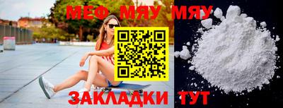 mdpv Беслан