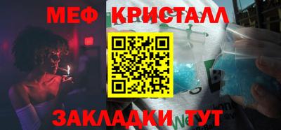 наркотики Бийск