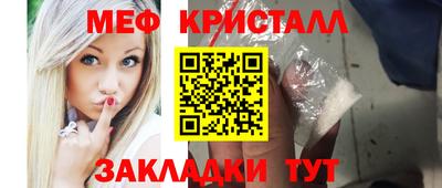 наркотики Бийск