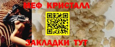 скорость mdpv Берёзовский