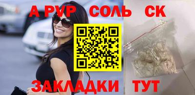 скорость mdpv Берёзовский
