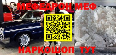 mdpv Беслан