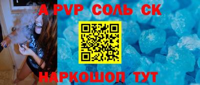 mdpv Беслан