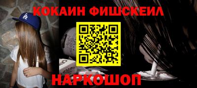 наркотики Бийск