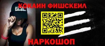 mdpv Беслан