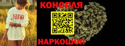 наркотики Бийск