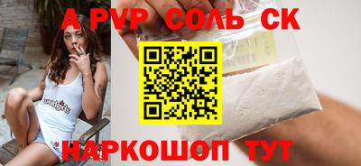 mdpv Беслан