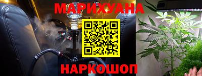 каннабис Азнакаево