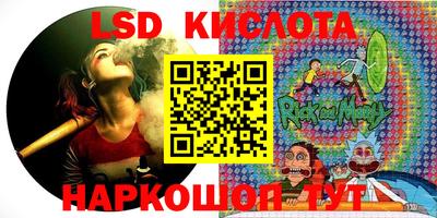 наркотики Бийск