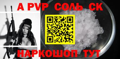 скорость mdpv Берёзовский