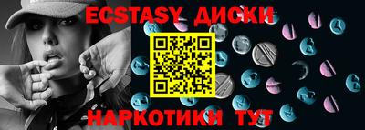 mdpv Беслан