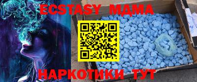 скорость mdpv Берёзовский