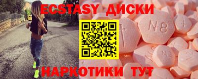 скорость mdpv Берёзовский