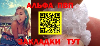 наркотики Бийск
