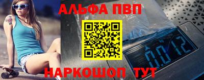 скорость mdpv Берёзовский