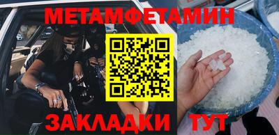 скорость mdpv Берёзовский