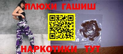 наркотики Бийск
