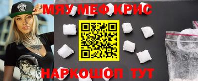 скорость mdpv Берёзовский