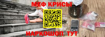 скорость mdpv Берёзовский