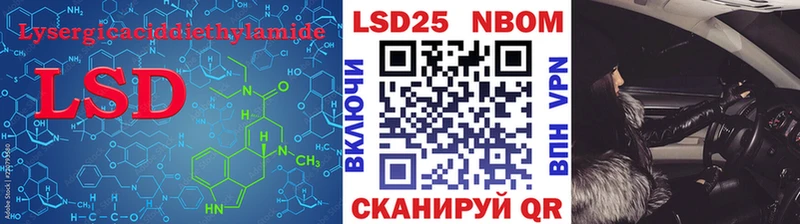 закладка  Кизилюрт  Лсд 25 экстази ecstasy 