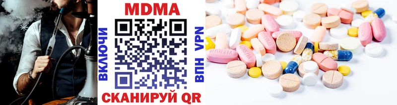 MDMA молли  наркошоп  Кизилюрт 